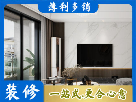 揭东区改造旧房