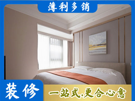 揭东区装修别墅