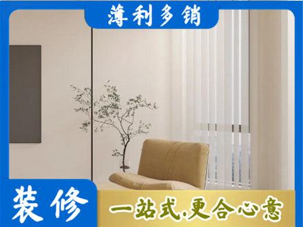 揭东区正规窗帘定制