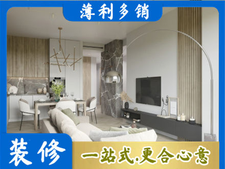 揭东区装修公司33.jpg