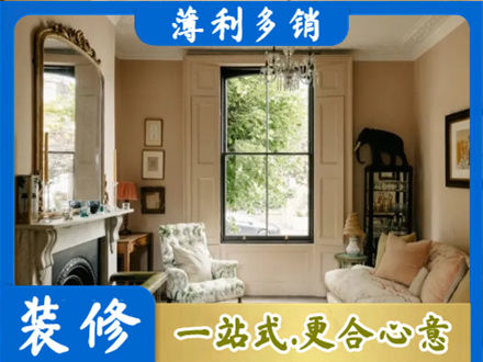 揭东区客厅整装
