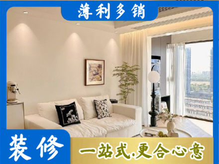 揭东区背景墙装修