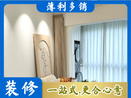 揭东区阳台装修
