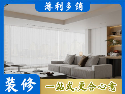 揭东区大客厅装修