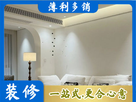 揭东区吊顶装修