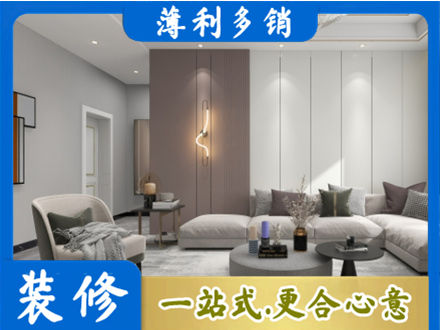 揭东区客厅装修