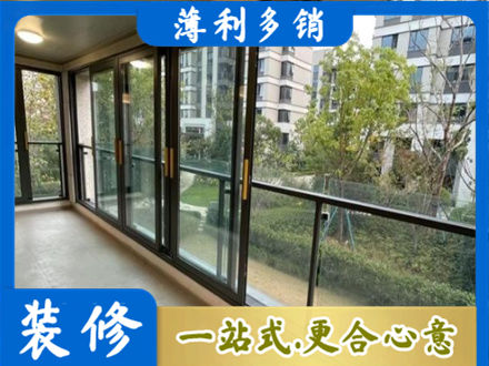 揭东区阳台封窗