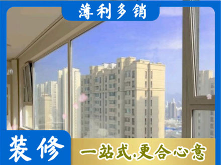 揭东区专业高层封窗