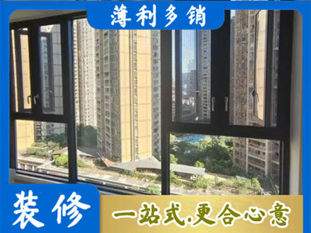 揭东区阳台推拉窗