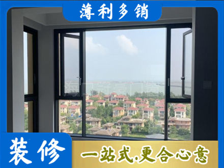 揭东区门窗装修
