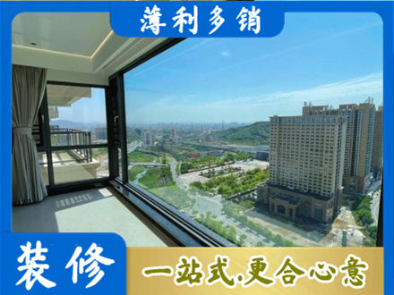 揭东区阳台封窗价格