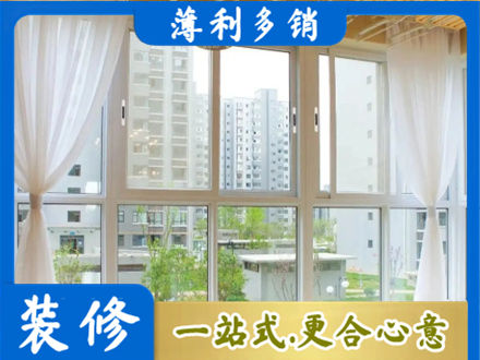 揭东区正规阳台封窗装修