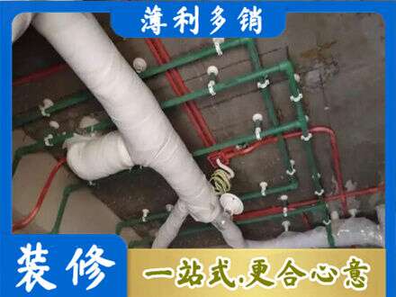 揭东区厨房水电改造