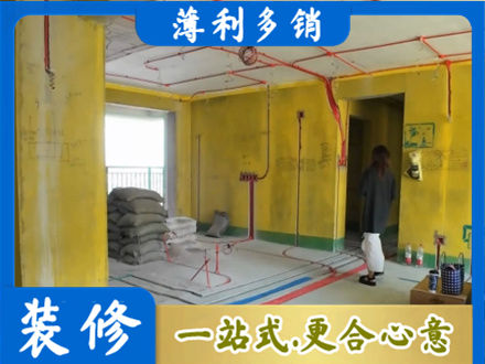 揭东区全屋水电改造