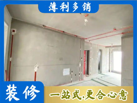 揭东区房屋水电安装