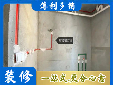 揭东区浴室水电安装