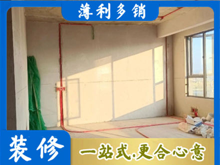 揭东区水电改造