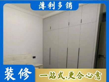 揭东区定制衣柜