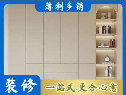 揭东区鞋柜定制