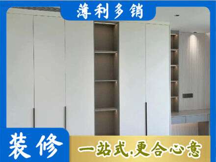 揭东区衣柜安装