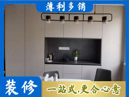 揭东区定制餐柜