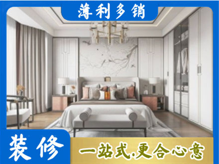 揭东区卧室装修案例