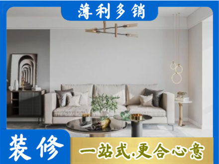 揭东区客厅装修案例