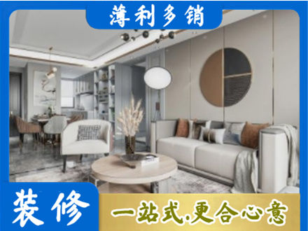 揭东区本地全屋装修案例
