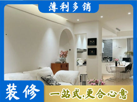 揭东区正规全屋家具定制