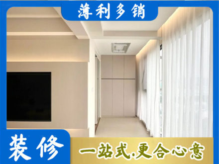 揭东区正规阳台家电安装