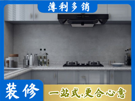 揭东区本地厨房家具定制