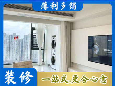揭东区专业装修公司地址在哪